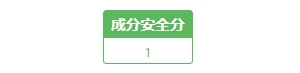 对羟基苯乙酮